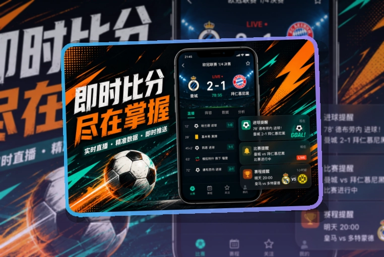 友博体育 客户端及网页界面